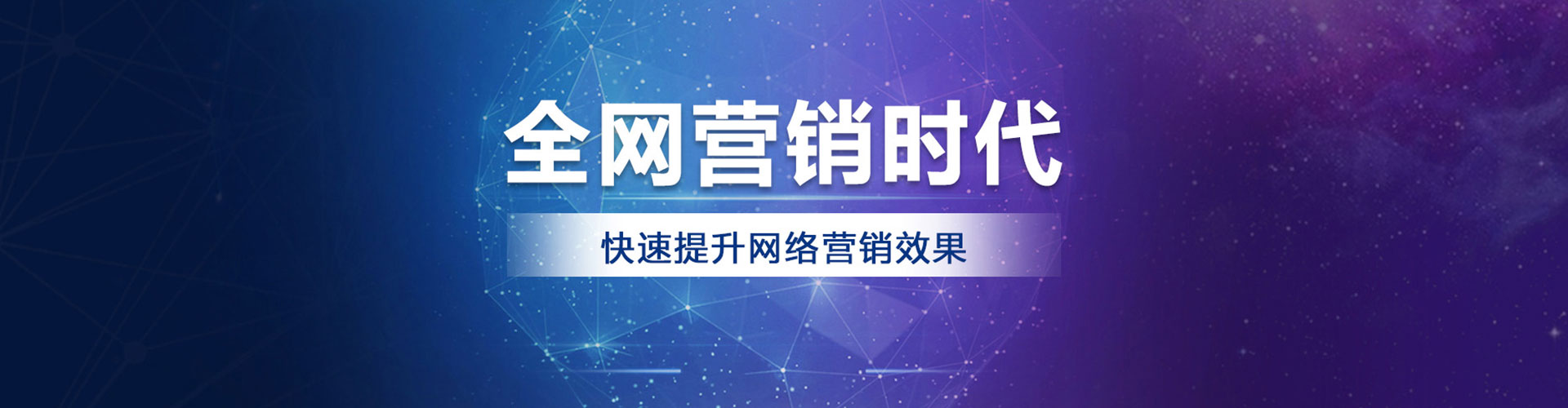 囊谦竞价推广